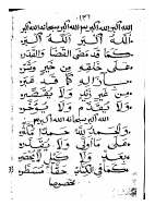 የአባዬ_ሾንኬ_ተክቢራ_ኪታብ_Shonke_Nessim_Almuhaba.pdf